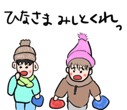 Hida dialect sticker Part3 sticker #7649413