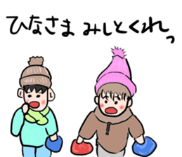 Hida dialect sticker Part3 sticker #7649413