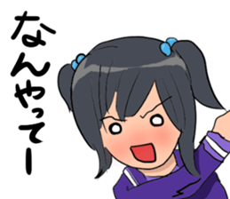 Hida dialect sticker Part3 sticker #7649417