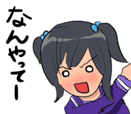 Hida dialect sticker Part3 sticker #7649417