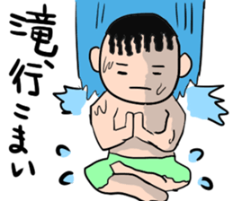 Hida dialect sticker Part3 sticker #7649418