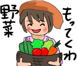 Hida dialect sticker Part3 sticker #7649419