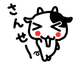 It is a cow to tell clearly sticker #7649466