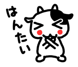 It is a cow to tell clearly sticker #7649467