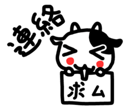 It is a cow to tell clearly sticker #7649468