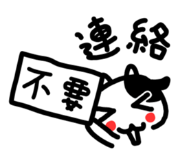 It is a cow to tell clearly sticker #7649469