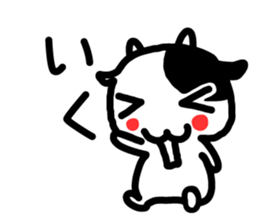 It is a cow to tell clearly sticker #7649470