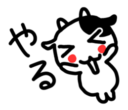 It is a cow to tell clearly sticker #7649472