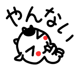 It is a cow to tell clearly sticker #7649473