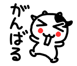 It is a cow to tell clearly sticker #7649476