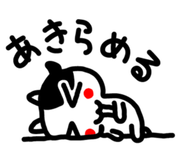 It is a cow to tell clearly sticker #7649477