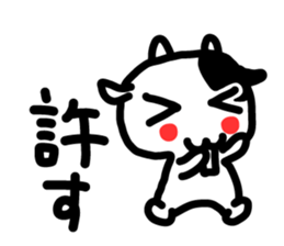 It is a cow to tell clearly sticker #7649478