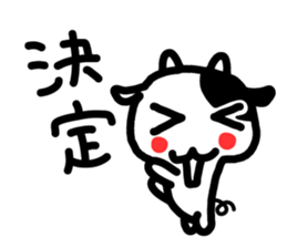 It is a cow to tell clearly sticker #7649480