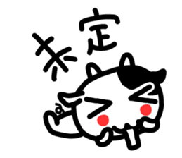 It is a cow to tell clearly sticker #7649481