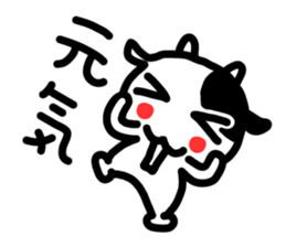 It is a cow to tell clearly sticker #7649484