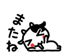 It is a cow to tell clearly sticker #7649486