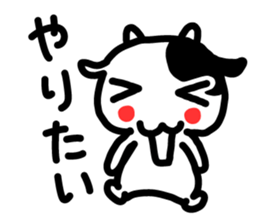 It is a cow to tell clearly sticker #7649488