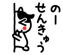 It is a cow to tell clearly sticker #7649489