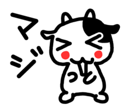 It is a cow to tell clearly sticker #7649490