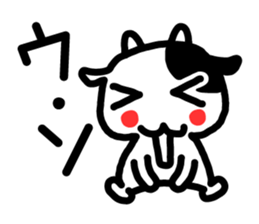 It is a cow to tell clearly sticker #7649491