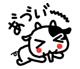 It is a cow to tell clearly sticker #7649494