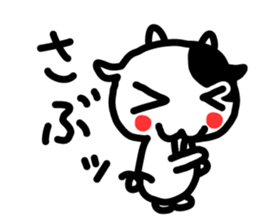 It is a cow to tell clearly sticker #7649495