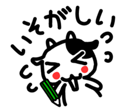 It is a cow to tell clearly sticker #7649497