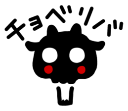 It is a cow to tell clearly sticker #7649499