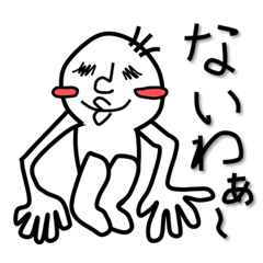 Strange illusion, new hero