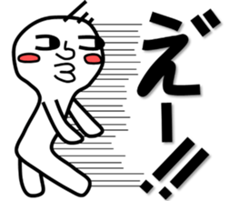 Strange illusion, new hero sticker #7649547