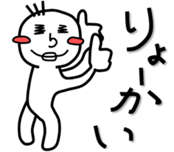 Strange illusion, new hero sticker #7649553