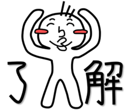 Strange illusion, new hero sticker #7649555