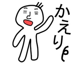 Strange illusion, new hero sticker #7649561