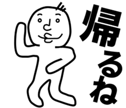 Strange illusion, new hero sticker #7649562