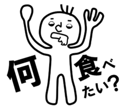 Strange illusion, new hero sticker #7649564