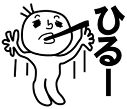 Strange illusion, new hero sticker #7649573