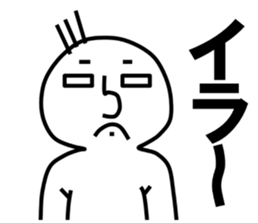 Strange illusion, new hero sticker #7649578