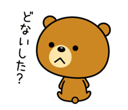 The bear which is Kansai dialect 5 sticker #7649621