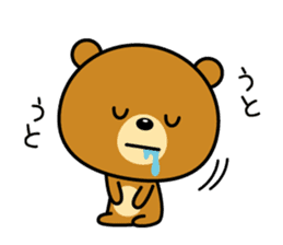 The bear which is Kansai dialect 5 sticker #7649625