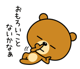 The bear which is Kansai dialect 5 sticker #7649627