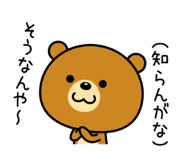 The bear which is Kansai dialect 5 sticker #7649628