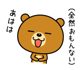 The bear which is Kansai dialect 5 sticker #7649629