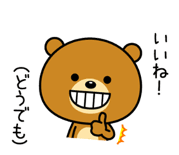 The bear which is Kansai dialect 5 sticker #7649630