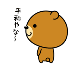 The bear which is Kansai dialect 5 sticker #7649634