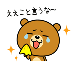 The bear which is Kansai dialect 5 sticker #7649635