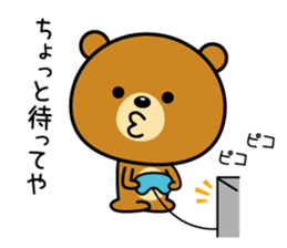The bear which is Kansai dialect 5 sticker #7649639