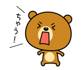 The bear which is Kansai dialect 5 sticker #7649641