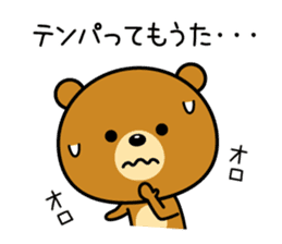 The bear which is Kansai dialect 5 sticker #7649643