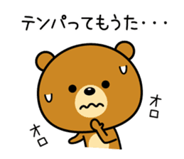 The bear which is Kansai dialect 5 sticker #7649643