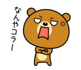 The bear which is Kansai dialect 5 sticker #7649644